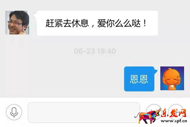 淘寶達人