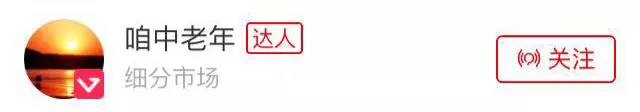淘寶達人