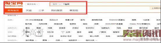 有這么多條流量入口通向我的店鋪，你心動嗎
