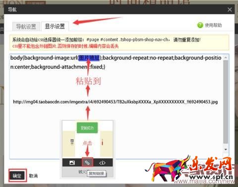 淘寶背景圖