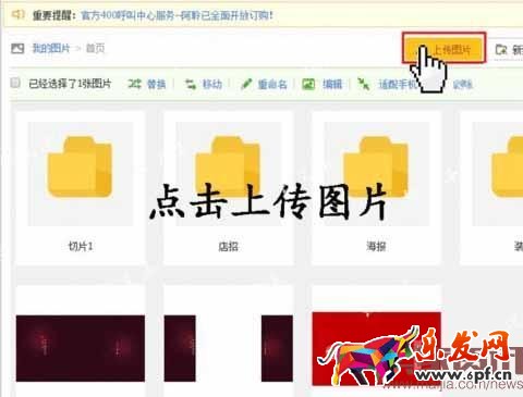 淘寶背景圖