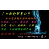 高價收購安利康寶萊優莎娜產品幾折回收