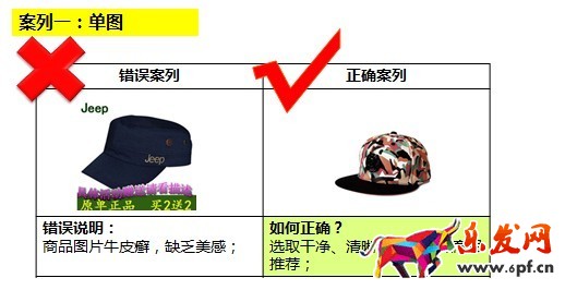 淘寶達人