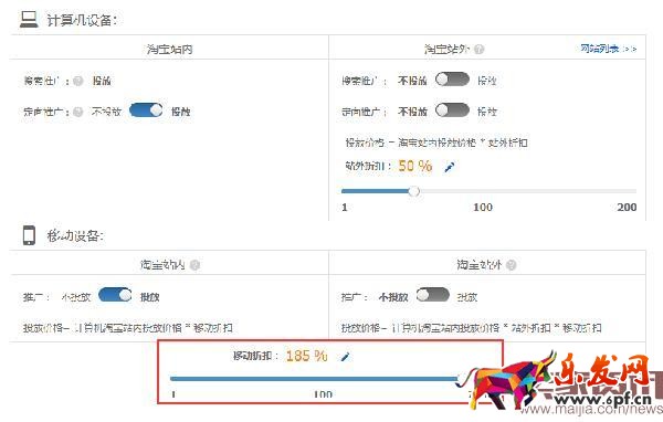 直通車質量得分優化新玩法