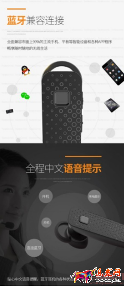 手機詳情如何在10秒內鎖定意向人群340.png