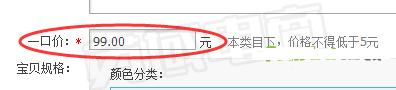 以下幾個(gè)致命的操作,淘寶運(yùn)營(yíng)必須知道!