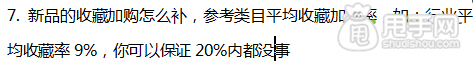 電商有啥說啥(一):我來說說我怎么弄店鋪的