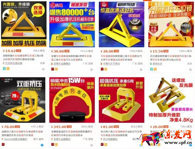 優化主圖點擊率