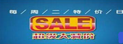 如何快速提高網店收藏率5.png
