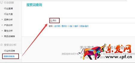 資深運營是怎么寫寶貝標題的4.jpg