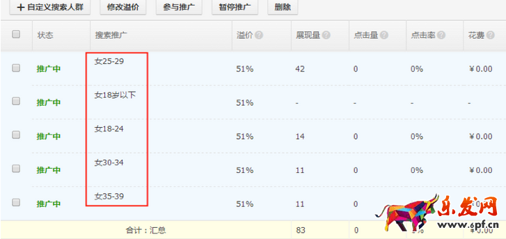 開車引流有人歡喜有人愁7.png