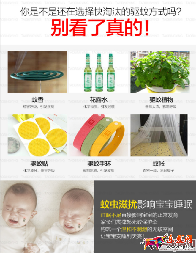 詳情頁零點擊？80%因為文案！500.png
