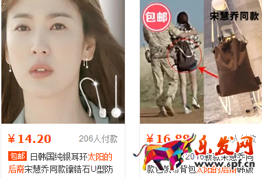 淘寶指數