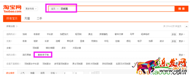 店鋪寶貝價格設(shè)置方法