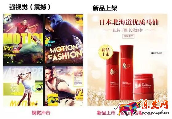 案例分析寶貝詳情頁設計的技巧