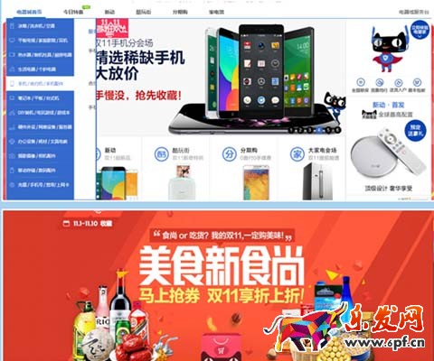 網(wǎng)店裝修之色彩搭配技巧 網(wǎng)店裝修之色彩搭配技巧