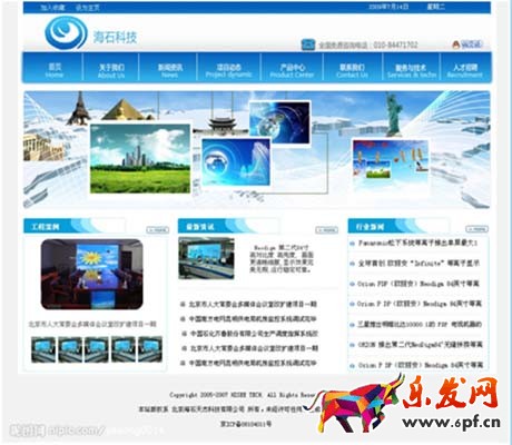 網(wǎng)店裝修之色彩搭配技巧 網(wǎng)店裝修之色彩搭配技巧
