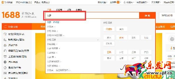 怎么在阿里巴巴找貨源?