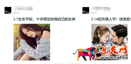 淘寶經驗