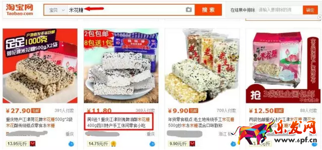 新手賣家開店初期常見的三大問題1.png