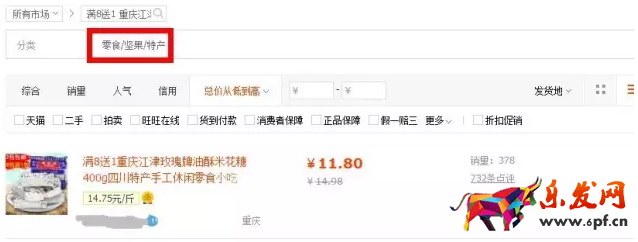 新手賣家開店初期常見的三大問題4.png