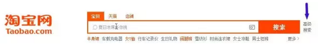 新手賣家開店初期常見的三大問題2.png