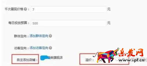 做鉆展如何避免買(mǎi)到通投流量2.png