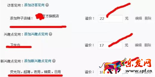 做鉆展如何避免買(mǎi)到通投流量8.png