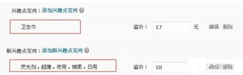 做鉆展如何避免買(mǎi)到通投流量6.png