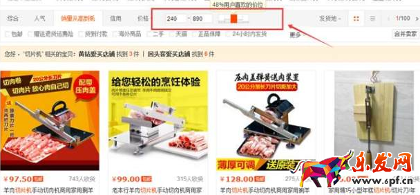 小類目爆款該怎么做5.png