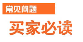 先優(yōu)化寶貝詳情頁8.jpg