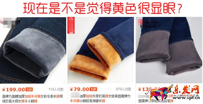 了解消費者的真實需求 讓點擊率爆表2.jpg