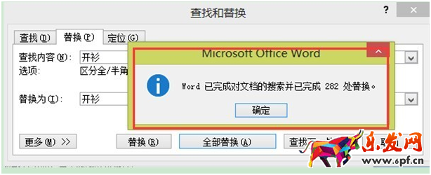 中小賣家數(shù)據(jù)選款技巧8.png