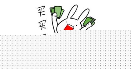 淘搶購審核.jpg