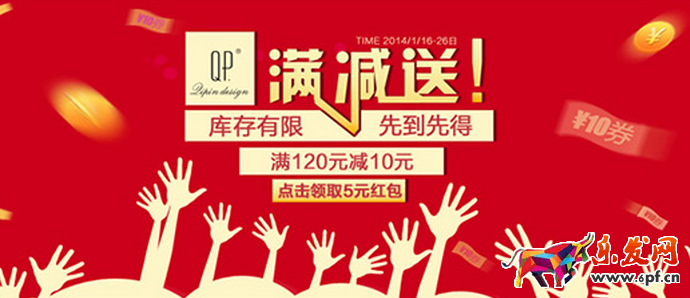 店鋪優化.png
