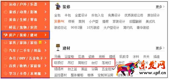 淘寶賣家該如何跟上時(shí)代的潮流3.jpg