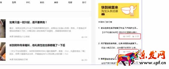 2016中小賣家PC端應(yīng)該去那里找流量3.jpg