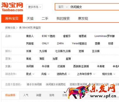 開網店如何提高商品的質量5.png