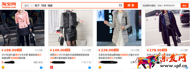 開網店如何提高商品的質量2.png