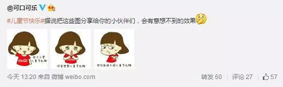 六一兒童節(jié)五種促銷手段4.jpg