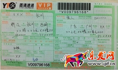 退換貨問題——到底是誰的錯？