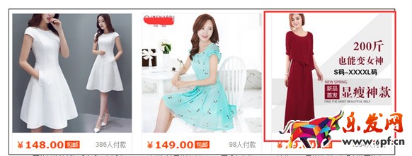 網店還主圖其實對流量沒影響！5.jpg