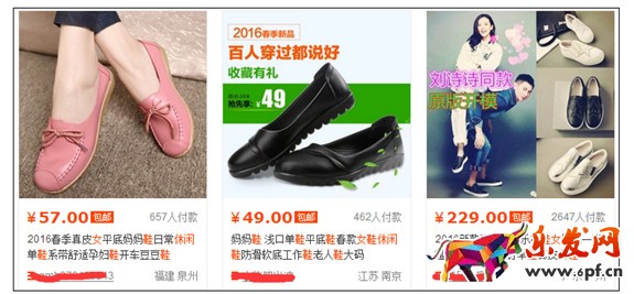 網店還主圖其實對流量沒影響！2.jpg