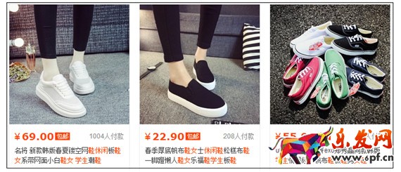 網店還主圖其實對流量沒影響！3.jpg