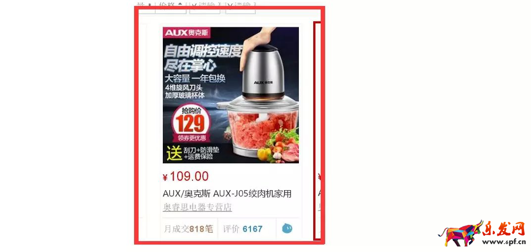 掌握13個要點成為鉆展高手1.png