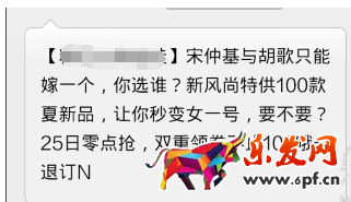 店鋪活動(dòng)3.png