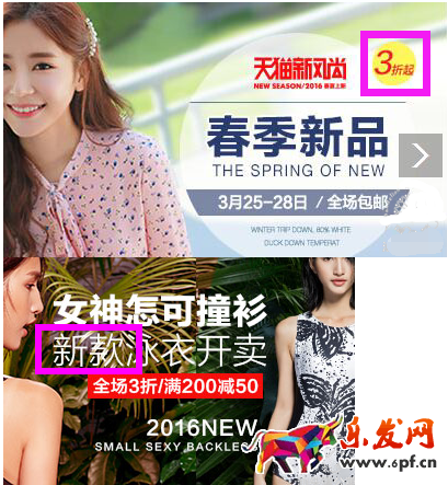 店鋪活動(dòng)7.png