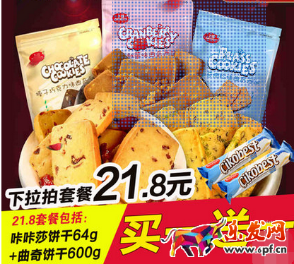 店鋪活動(dòng)9.png