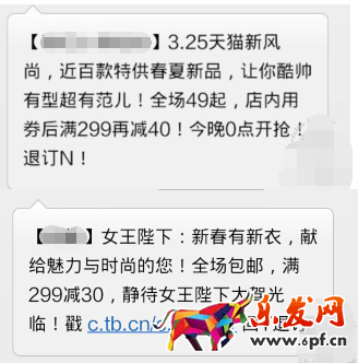 店鋪活動(dòng)2.png