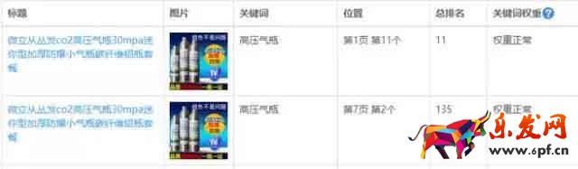 2016淘寶無線端的重要變革1.jpg